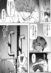 Page 10: 009.jpg | Chikara Aru Succubus wa Seiyoku wo Mitashitai Dake. 10 | View Page!