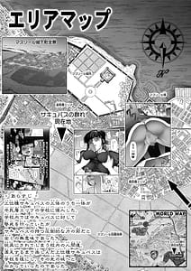 Page 3: 002.jpg | Chikara Aru Succubus wa Seiyoku wo Mitashitai Dake. 11 | View Page!