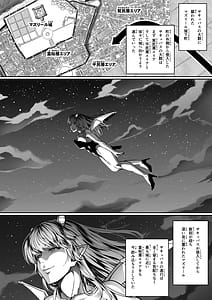 Page 5: 004.jpg | Chikara Aru Succubus wa Seiyoku wo Mitashitai Dake. 11 | View Page!