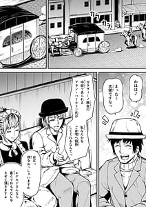 Page 7: 006.jpg | Chikara Aru Succubus wa Seiyoku wo Mitashitai Dake. 11 | View Page!