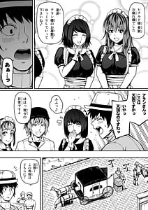 Page 11: 010.jpg | Chikara Aru Succubus wa Seiyoku wo Mitashitai Dake. 11 | View Page!