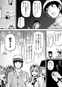 Page 12: 011.jpg | Chikara Aru Succubus wa Seiyoku wo Mitashitai Dake. 11 | View Page!