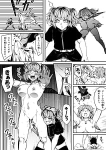 Page 8: 007.jpg | Chikara Aru Succubus wa Seiyoku wo Mitashitai Dake. 14 | View Page!