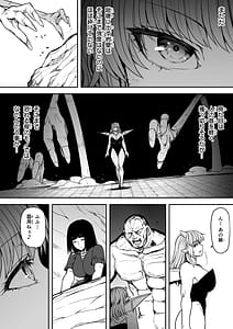 Page 10: 009.jpg | Chikara Aru Succubus wa Seiyoku wo Mitashitai Dake. 14 | View Page!