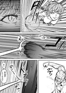 Page 11: 010.jpg | Chikara Aru Succubus wa Seiyoku wo Mitashitai Dake. 14 | View Page!