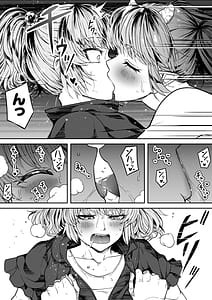 Page 13: 012.jpg | Chikara Aru Succubus wa Seiyoku wo Mitashitai Dake. 14 | View Page!