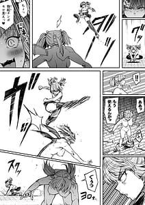 Page 15: 014.jpg | Chikara Aru Succubus wa Seiyoku wo Mitashitai Dake. 14 | View Page!