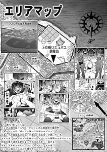 Page 4: 003.jpg | Chikara Aru Succubus wa Seiyoku wo Mitashitai Dake. 15 | View Page!