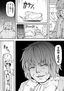 Page 9: 008.jpg | Chikara Aru Succubus wa Seiyoku wo Mitashitai Dake. 15 | View Page!