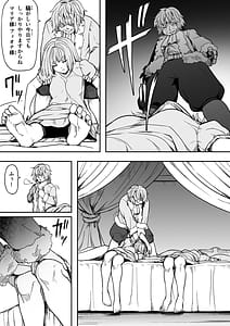 Page 10: 009.jpg | Chikara Aru Succubus wa Seiyoku wo Mitashitai Dake. 15 | View Page!