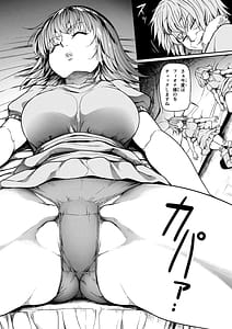 Page 13: 012.jpg | Chikara Aru Succubus wa Seiyoku wo Mitashitai Dake. 15 | View Page!