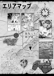 Page 2: 001.jpg | Chikara Aru Succubus wa Seiyoku wo Mitashitai Dake. 6 | View Page!