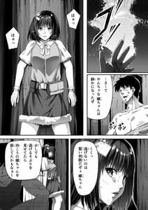 Page 3: 002.jpg | Chikara Aru Succubus wa Seiyoku wo Mitashitai Dake 1 | View Page!