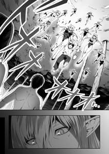 Page 7: 006.jpg | Chikara Aru Succubus wa Seiyoku wo Mitashitai Dake 1 | View Page!