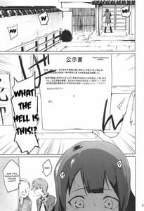 Page 2: 001.jpg | Chikaryuu Papakatsu no Revue | View Page!