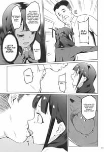 Page 10: 009.jpg | Chikaryuu Papakatsu no Revue | View Page!