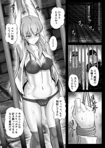 Page 3: 002.jpg | Chikashitsu Ryoujoku Yuugi | View Page!