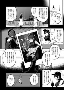 Page 5: 004.jpg | Chiken Shuuryou Houkokusho | View Page!