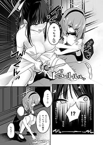 Page 8: 007.jpg | Chiken Shuuryou Houkokusho | View Page!