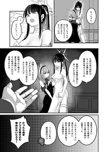 Page 10: 009.jpg | Chiken Shuuryou Houkokusho | View Page!