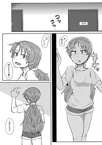 Page 2: 001.jpg | Chiki Neko no Sakura-san 1 | View Page!