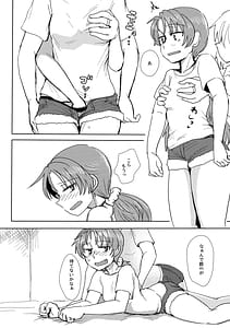 Page 3: 002.jpg | Chiki Neko no Sakura-san 1 | View Page!