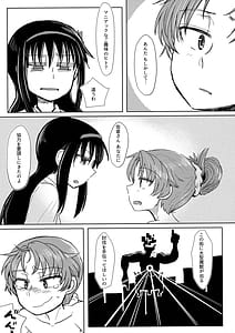 Page 10: 009.jpg | Chiki Neko no Sakura-san 1 | View Page!