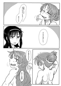 Page 11: 010.jpg | Chiki Neko no Sakura-san 1 | View Page!