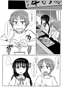 Page 13: 012.jpg | Chiki Neko no Sakura-san 1 | View Page!