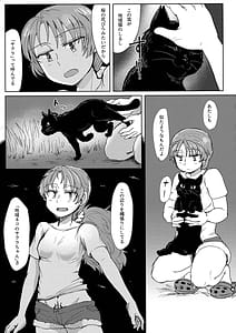 Page 16: 015.jpg | Chiki Neko no Sakura-san 1 | View Page!