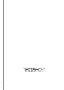 Page 3: 002.jpg | Chiku to Sex dekiru Mahou no Kuni | View Page!