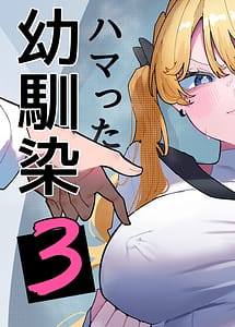 Read Chikubi Ate Game ni Hamatta Osananajimi 3
