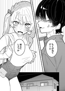 Page 6: 005.jpg | Chikubi Ate Game ni Hamatta Osananajimi 3 | View Page!