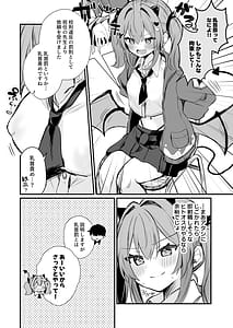 Page 7: 006.jpg | Chikubi Batsu | View Page!