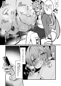 Page 15: 014.jpg | Chikubi Batsu | View Page!