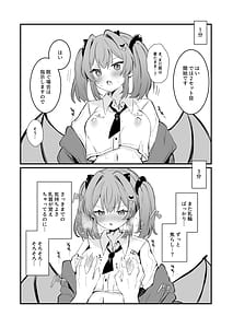 Page 16: 015.jpg | Chikubi Batsu | View Page!