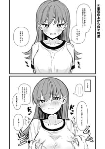 Page 3: 002.jpg | Chikubi Hon | View Page!