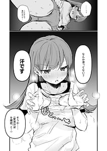 Page 6: 005.jpg | Chikubi Hon | View Page!