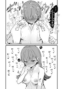 Page 9: 008.jpg | Chikubi Hon | View Page!