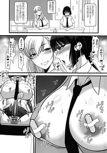 Page 5: 004.jpg | Chikubi Kaihatsu sare Sugite nou Hand Shasei Dekiru You ni Narimashita | View Page!