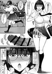 Page 12: 011.jpg | Chikubi Kaihatsu sare Sugite nou Hand Shasei Dekiru You ni Narimashita | View Page!
