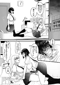 Page 13: 012.jpg | Chikubi Kaihatsu sare Sugite nou Hand Shasei Dekiru You ni Narimashita | View Page!