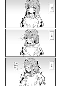 Page 10: 009.jpg | Chikubi Kando Chousa Hajimemasu | View Page!