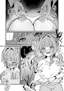 Page 12: 011.jpg | Chikubi Kando Chousa Hajimemasu | View Page!