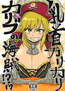 Read Chikubi Karikari Karibu no Kaizoku!!