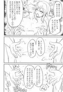 Page 5: 004.jpg | Chikubi Karikari Karibu no Kaizoku!! | View Page!