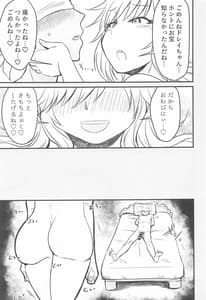 Page 10: 009.jpg | Chikubi Karikari Karibu no Kaizoku!! | View Page!