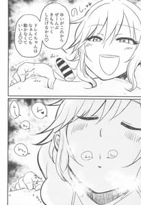 Page 11: 010.jpg | Chikubi Karikari Karibu no Kaizoku!! | View Page!