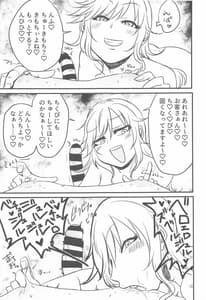 Page 12: 011.jpg | Chikubi Karikari Karibu no Kaizoku!! | View Page!