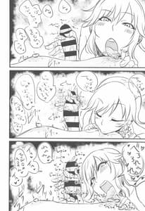 Page 13: 012.jpg | Chikubi Karikari Karibu no Kaizoku!! | View Page!